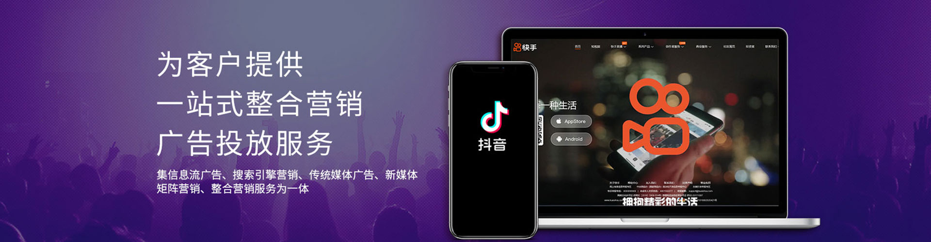 桂平网络推广竞价
