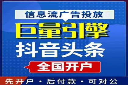 渠道开户返点策略：成功案例解析