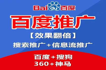 返点政策解读与实战：信息流广告开户新篇章